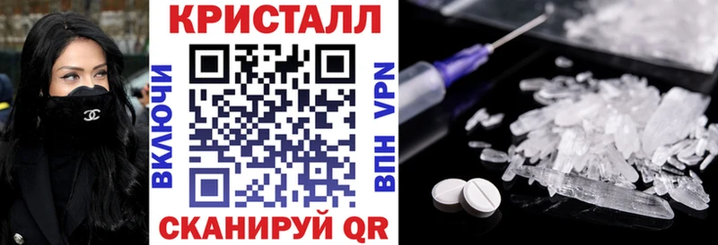 MEGA   Советская Гавань  АМФЕТАМИН 98%  закладки 