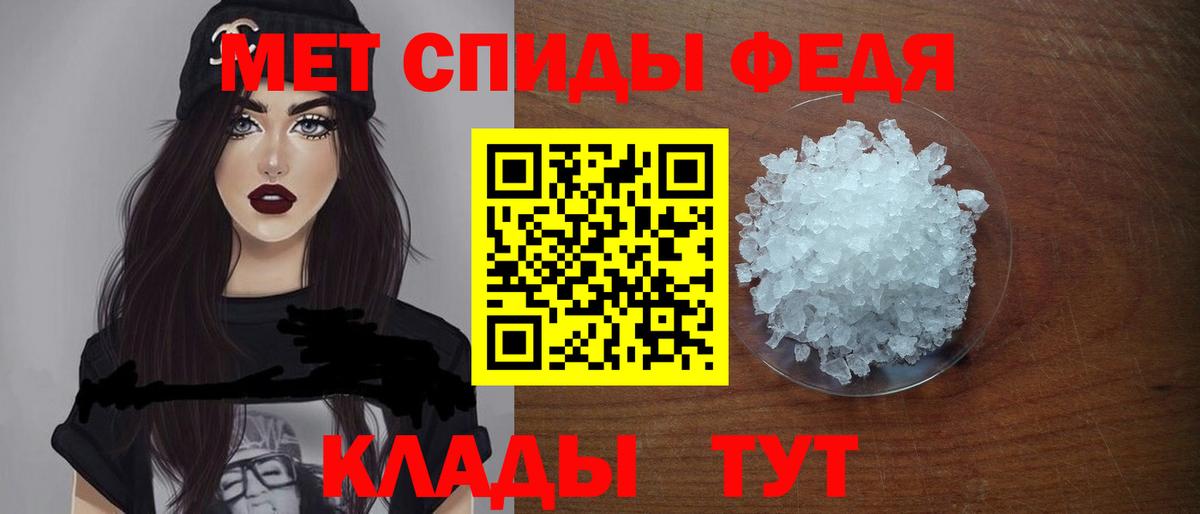 Советская Гавань  Amphetamine 98%  Amphetamine  Вход с VPN 
