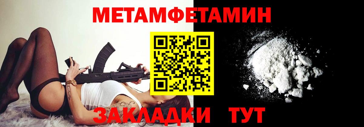 АМФ 97% Советская Гавань