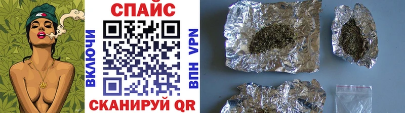 купить закладку  Советская Гавань  БУТИРАТ 1.4BDO 