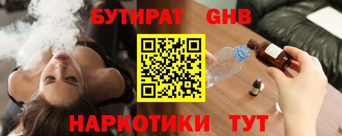 COCAIN  Гашиш  Вход с VPN  ГАШИШ  Советская Гавань  Меф МЯУ МЯУ  Меф кристаллы  Канабис 