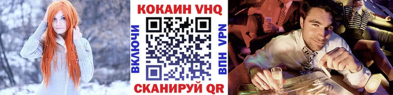 Кокаин Перу  Советская Гавань 