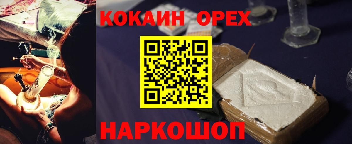 КОКАИН Fish Scale  Вход с VPN  купить наркотики сайты  КОКАИН 98%  Советская Гавань 