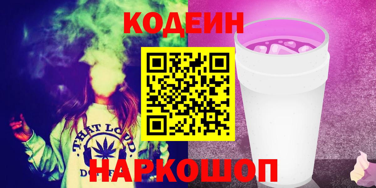 ГАШИШ Советская Гавань