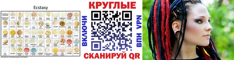 ЭКСТАЗИ 99%  где купить наркотик  Советская Гавань 