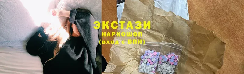 ОМГ ОМГ сайт  как найти   Советская Гавань  Ecstasy 280 MDMA 