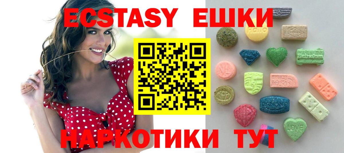 Советская Гавань  Кокаин  МЕФ  Вход с VPN  Конопля 
