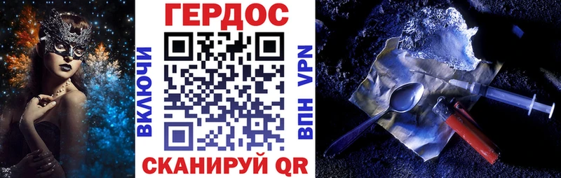 дарк нет клад купить закладку Советская Гавань ГЕРОИН афганец