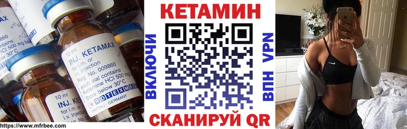 Кетамин VHQ  как найти   Советская Гавань 