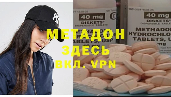 мдма Медногорск