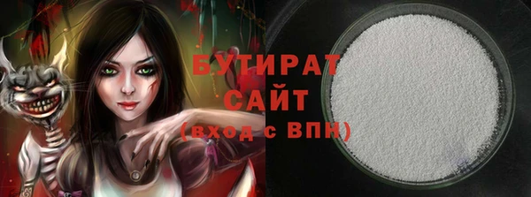 мдма Медногорск