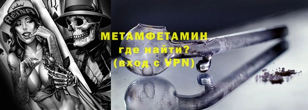MESCALINE Мегион