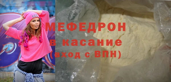 мдма Медногорск