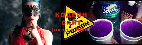 MESCALINE Мегион