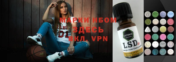 мдма Медногорск