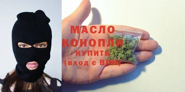 альфа пвп VHQ Бабаево