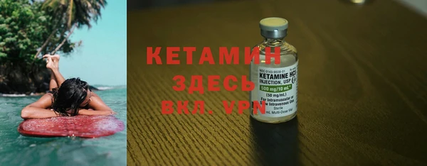 стаф Аша