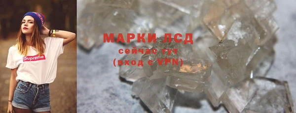 марки nbome Медвежьегорск
