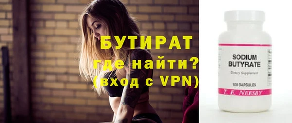 мдма Медногорск