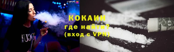 MESCALINE Мегион