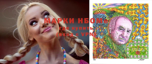 MESCALINE Мегион