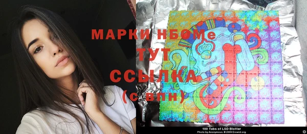 мдма Медногорск