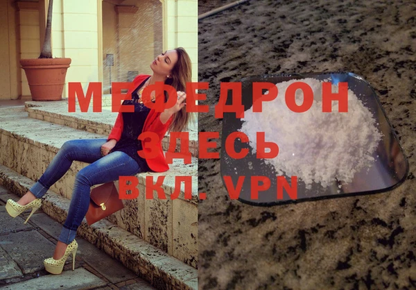 MESCALINE Мегион