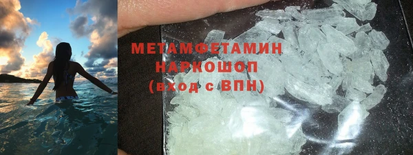 мдма Медногорск
