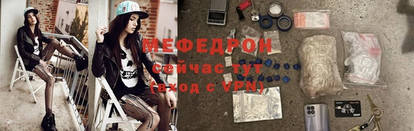гидра Майский
