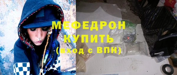 MESCALINE Мегион