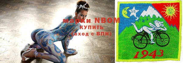 марки nbome Медвежьегорск