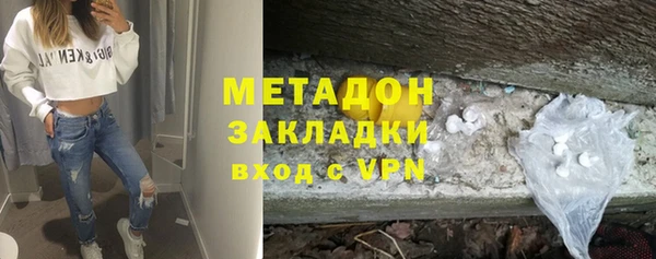 марки nbome Медвежьегорск