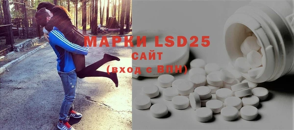 MESCALINE Мегион