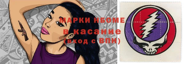 марки nbome Медвежьегорск
