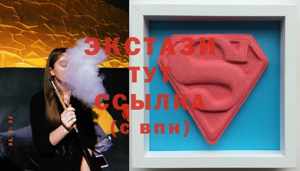 MESCALINE Мегион