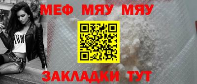 крисы Кандалакша