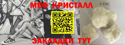 крисы Кандалакша