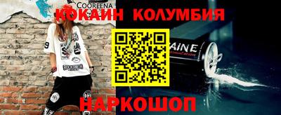 крисы Кандалакша