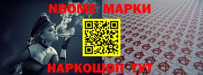 круглые Канаш