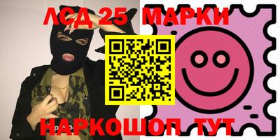 крисы Кандалакша