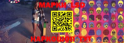 соль курить ск Бузулук