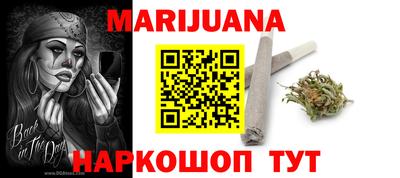 соль курить ск Бузулук