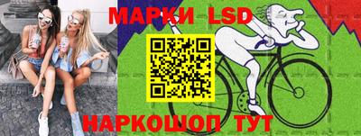 крисы Кандалакша