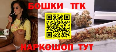 бошки Абакан