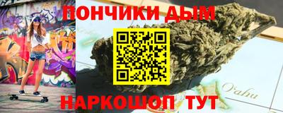 крисы Кандалакша