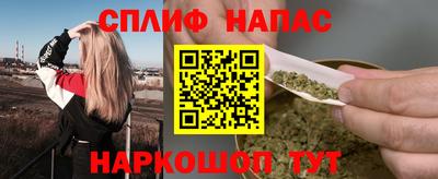 прущая мука Бугуруслан