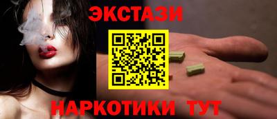 круглые Канаш