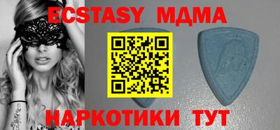 крисы Кандалакша