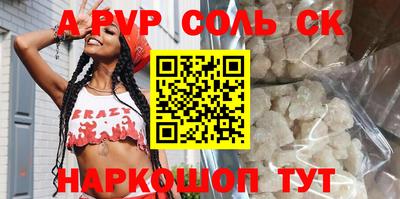 индика Будённовск