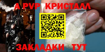 круглые Канаш